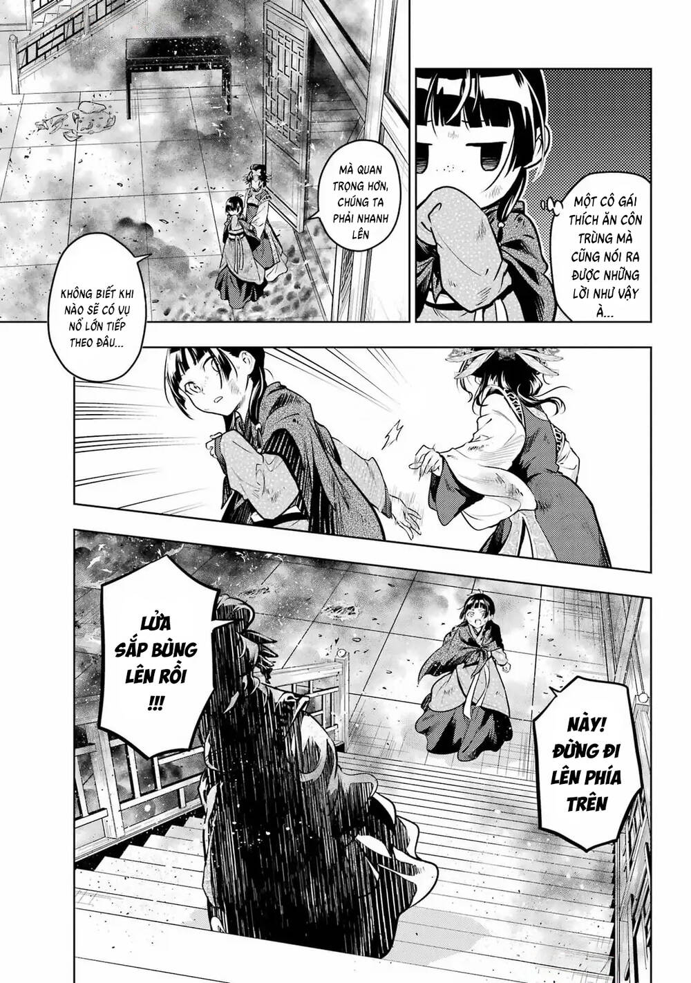 Độc Thoại Của Người Dược Sĩ Chapter 80 - Trang 2