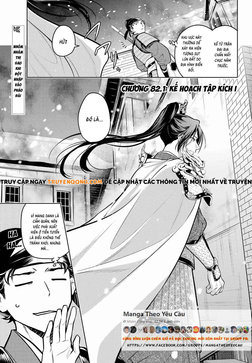 Độc Thoại Của Người Dược Sĩ Chapter 82.1 - Trang 2