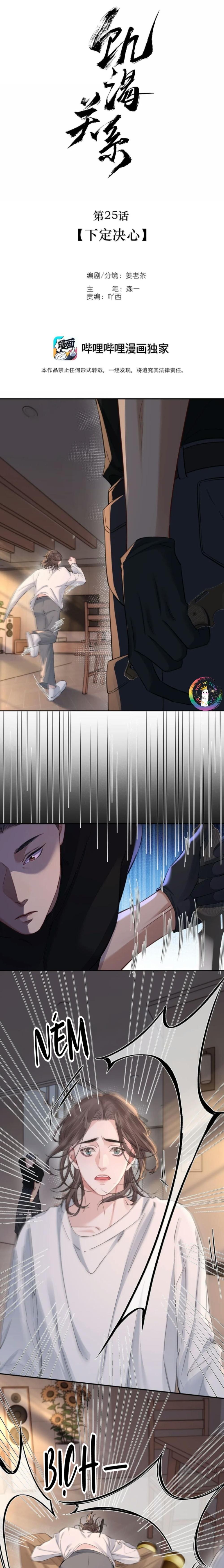 ĐÓI KHÁT Chapter 25 2