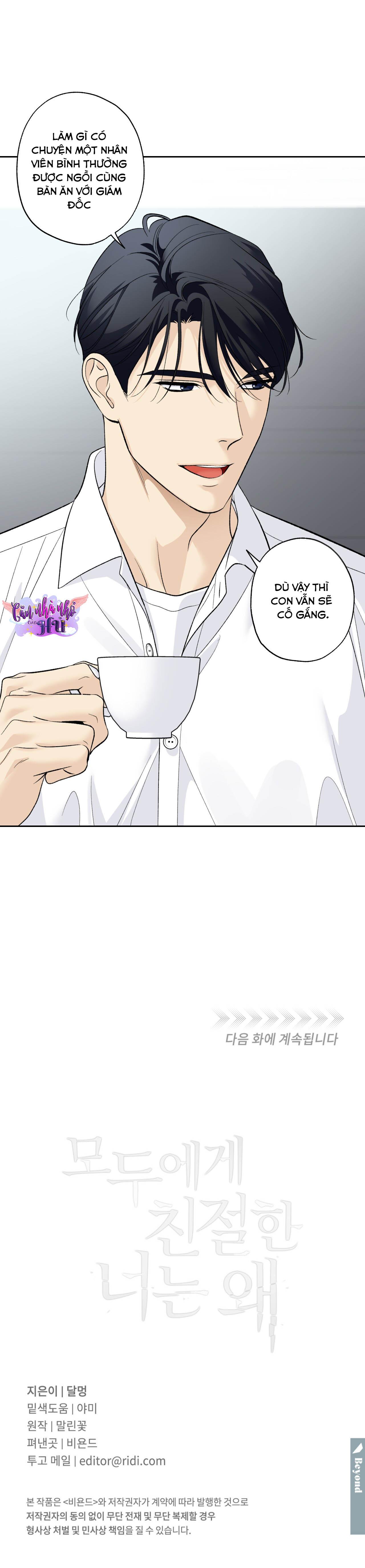 ĐỐI TỐT VỚI TÔI KHÓ VẬY SAO? Chapter 63 - Next 