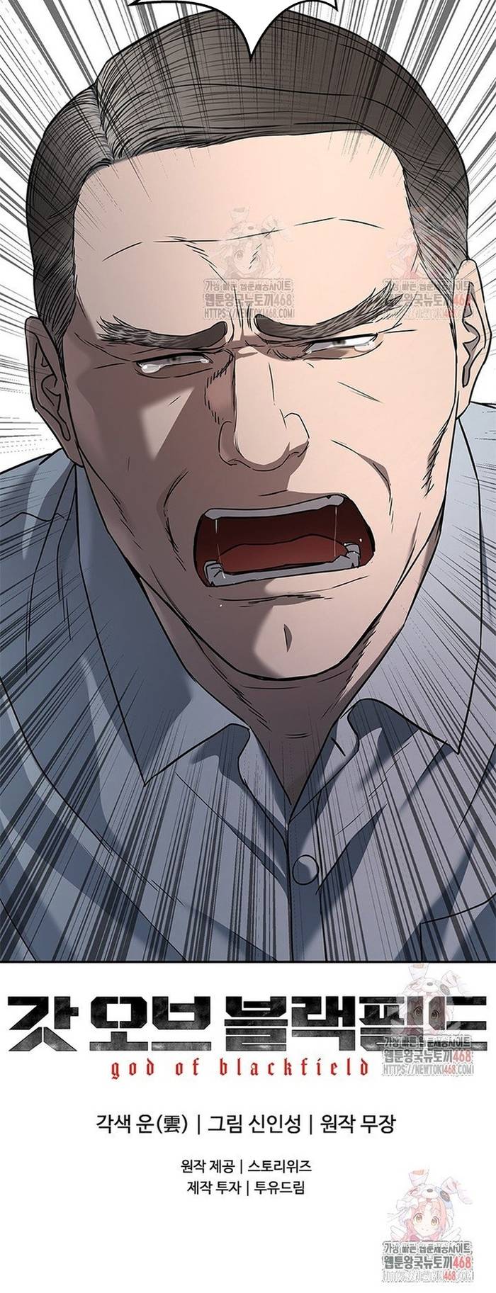 Đội Trưởng Lính Đánh Thuê Chapter 274 - Trang 2