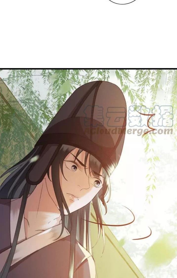 Đông Cung Giai Hạ Tù Chapter 30 14