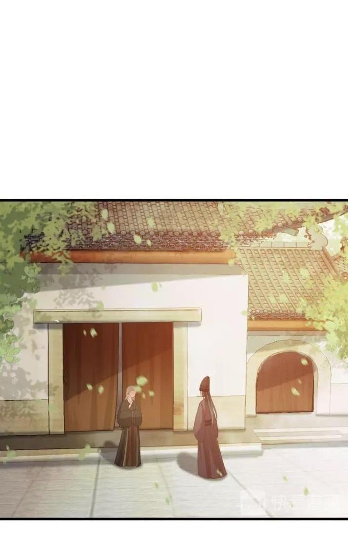 Đông Cung Giai Hạ Tù Chapter 30 43