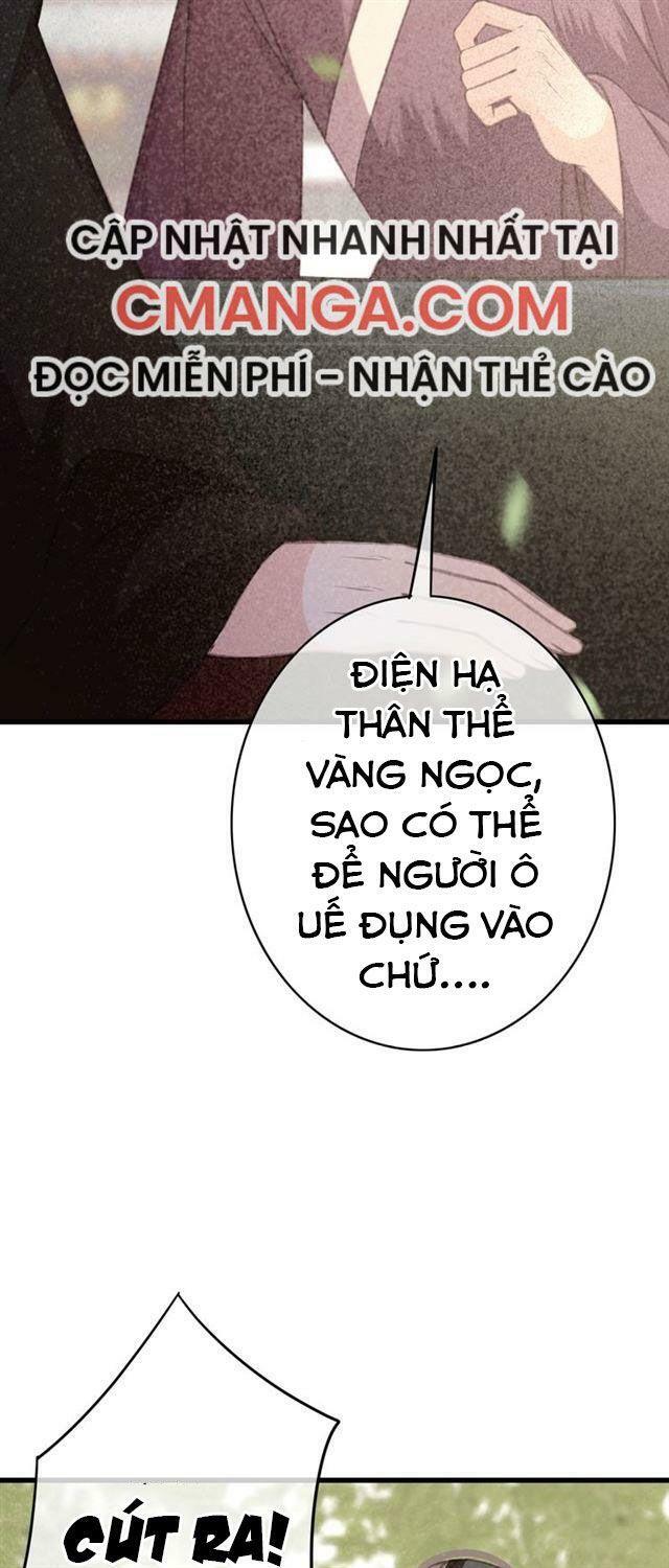 Đông Cung Giai Hạ Tù Chapter 59 17