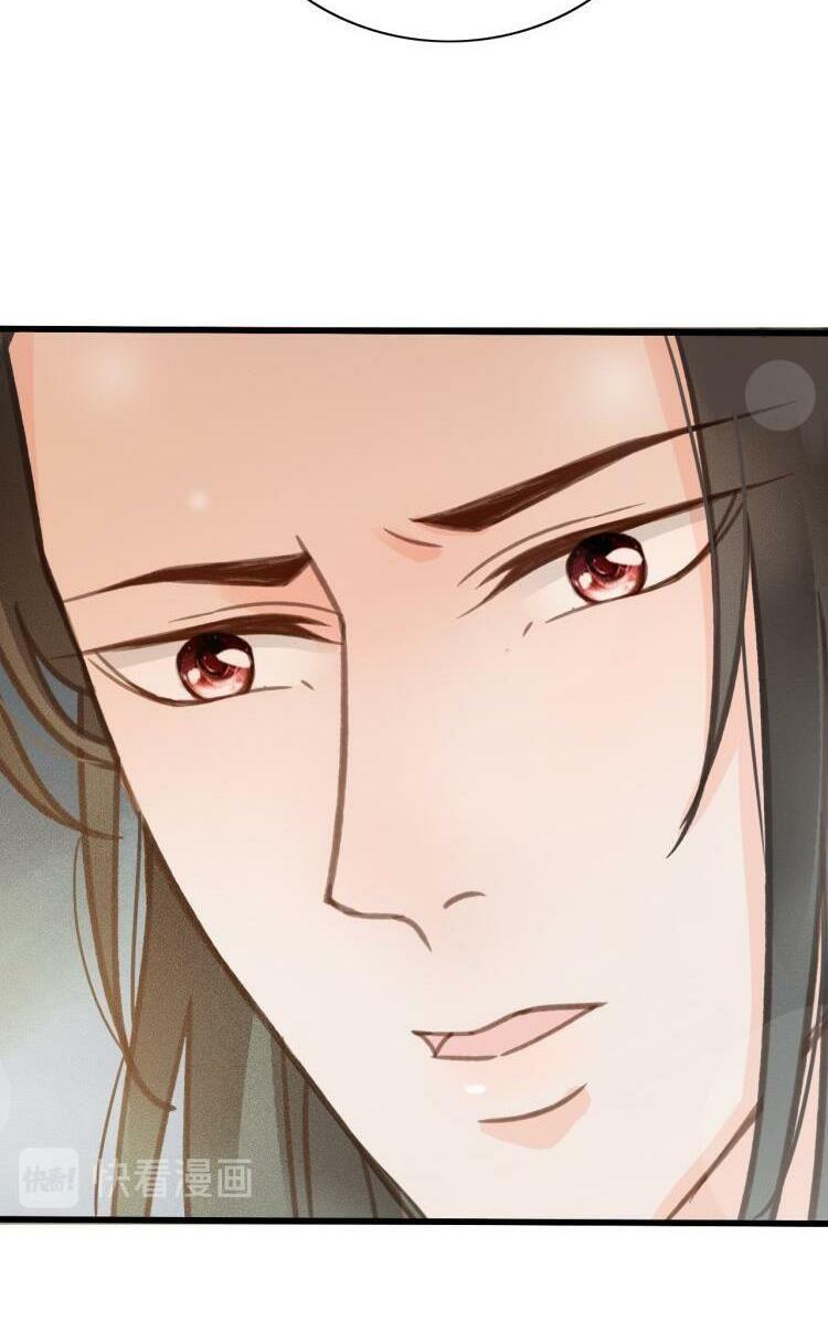 Đông Cung Giai Hạ Tù Chapter 65 24