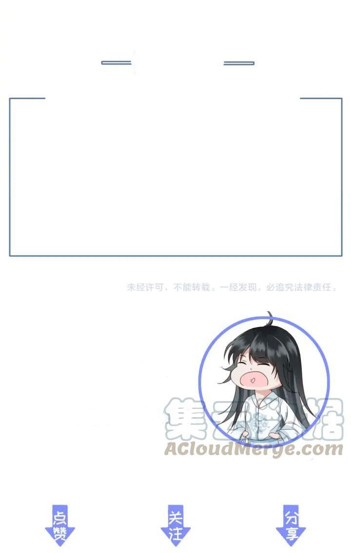 Đông Cung Giai Hạ Tù Chapter 70 19