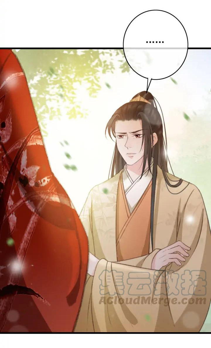 Đông Cung Giai Hạ Tù Chapter 74 27