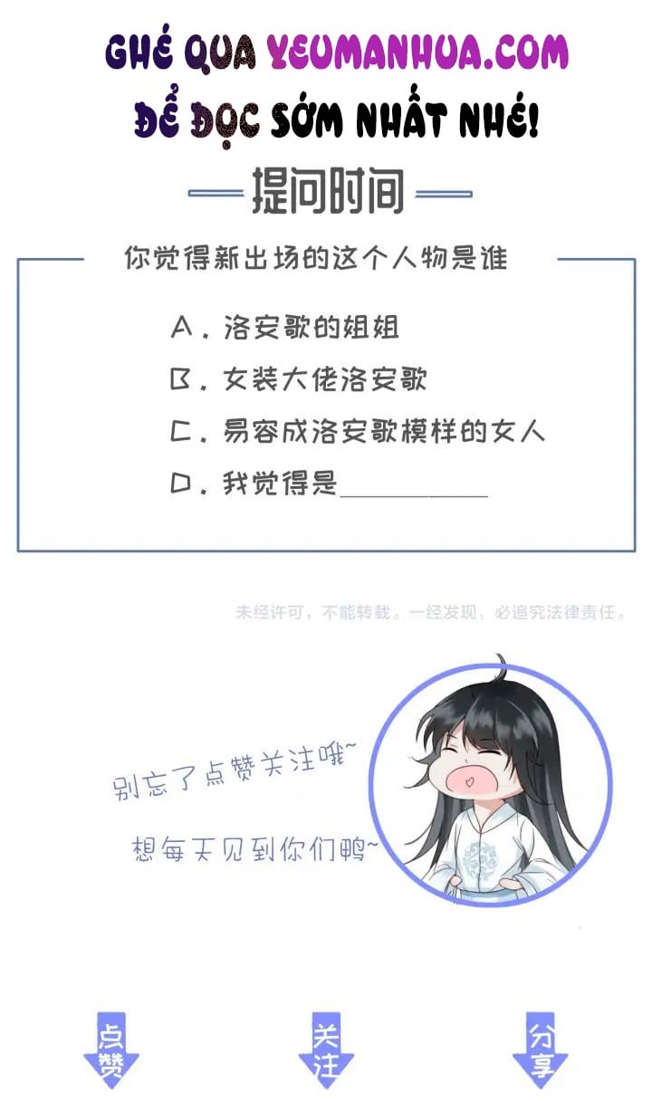 Đông Cung Giai Hạ Tù Chapter 76 32