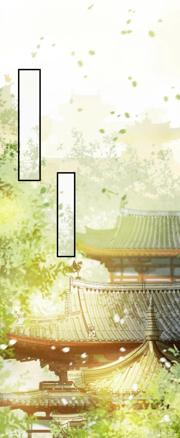 Đông Cung Giai Hạ Tù Chapter 78 21