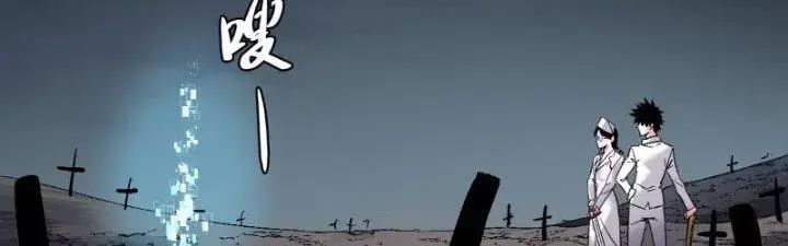Đồng hành cùng tử vong: Bắt đầu với ngư nhân địa hạ thành Chapter 18 - Next Chapter 19
