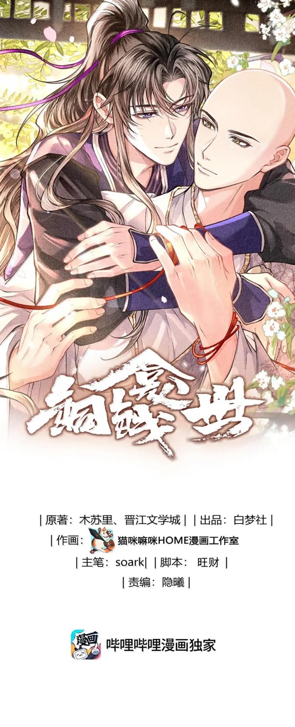Đồng Tiền Kham Thế Chapter 152 - Trang 3