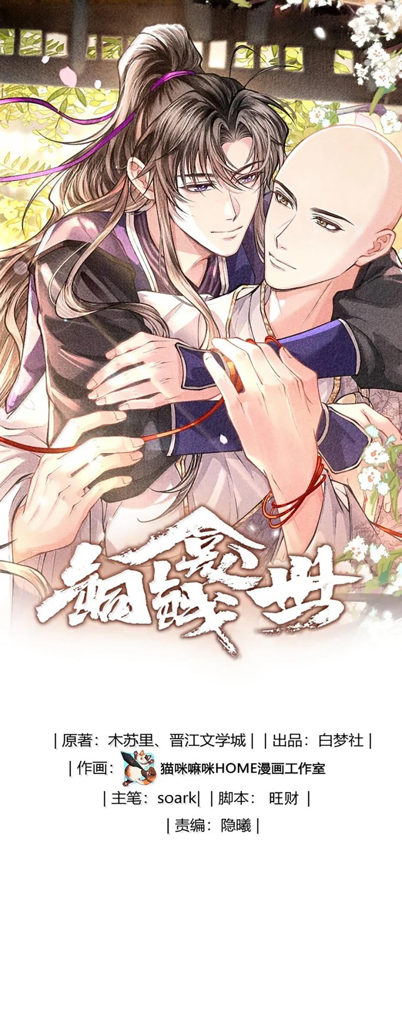 Đồng Tiền Kham Thế Chapter 153 - Trang 3