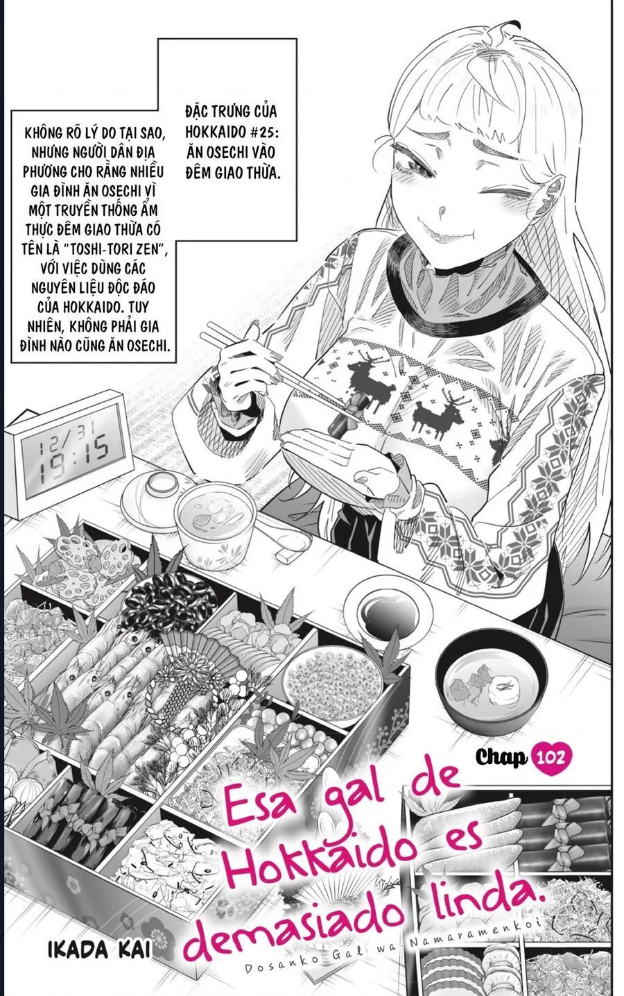 Dosanko Gyaru Is Mega Cute Chapter 102 - Trang 2