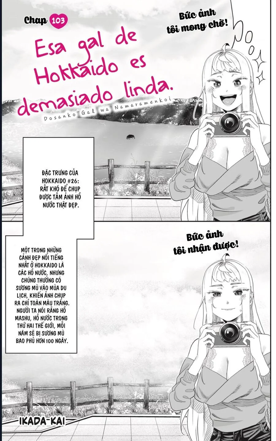 Dosanko Gyaru Is Mega Cute Chapter 103 - Trang 2