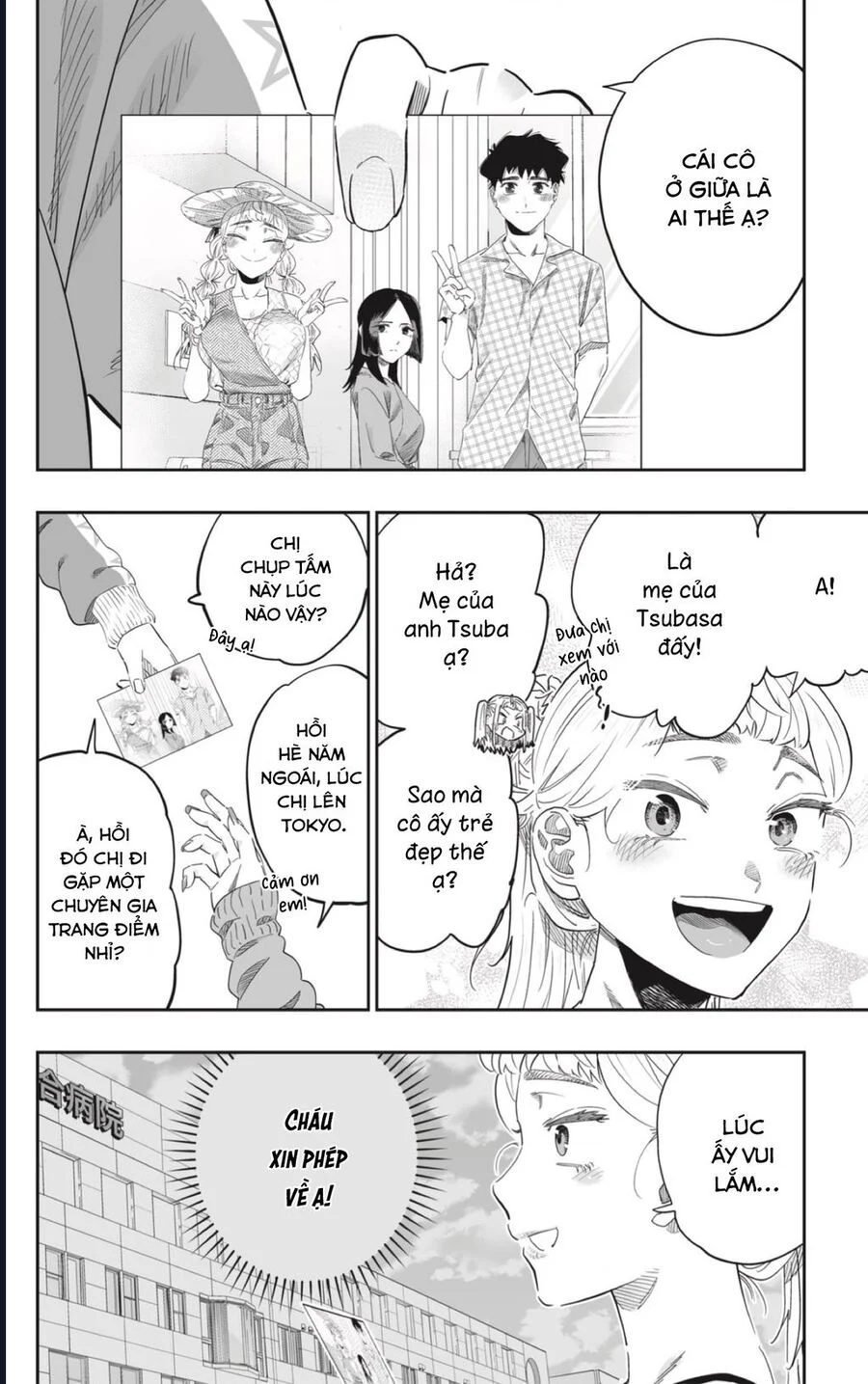 Dosanko Gyaru Is Mega Cute Chapter 103 - Trang 2