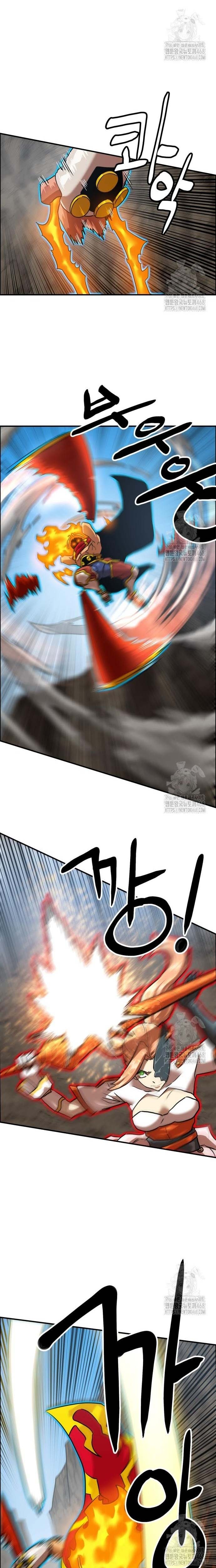 Double Click Chapter 194 - Trang 2