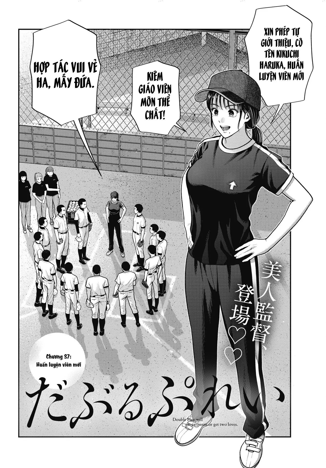 Double Play Chapter 37 - Trang 2