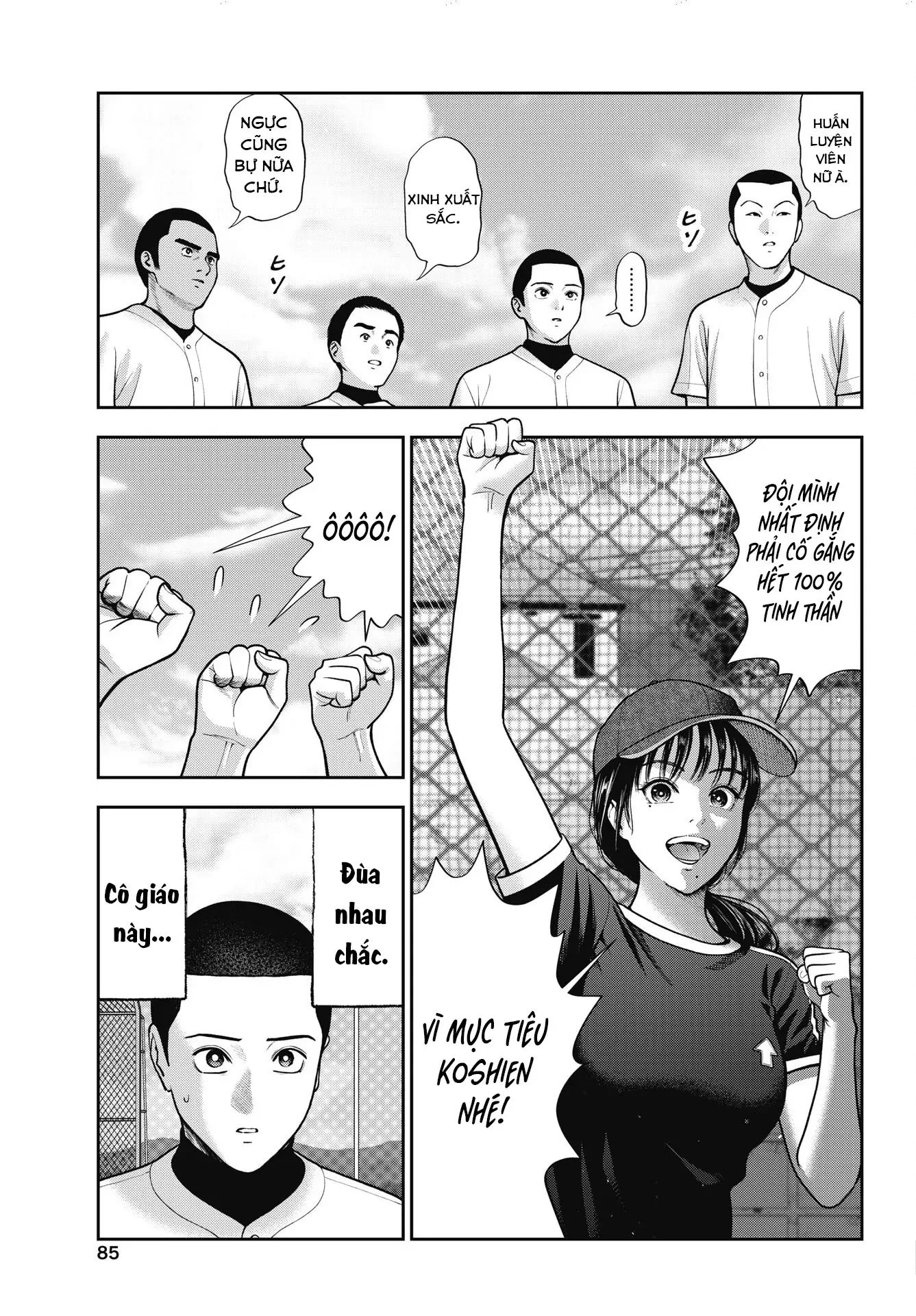 Double Play Chapter 37 - Trang 2