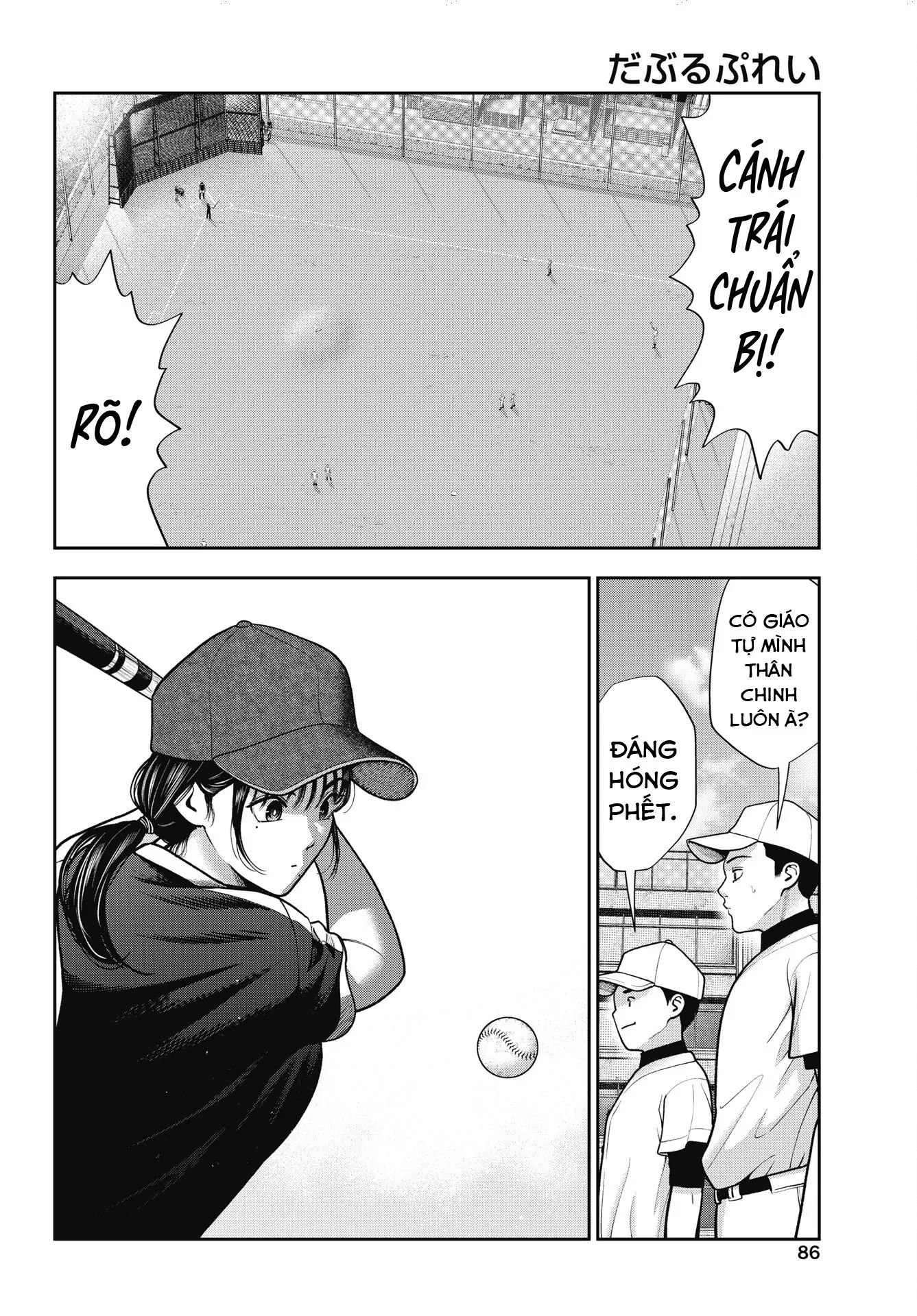 Double Play Chapter 37 - Trang 2