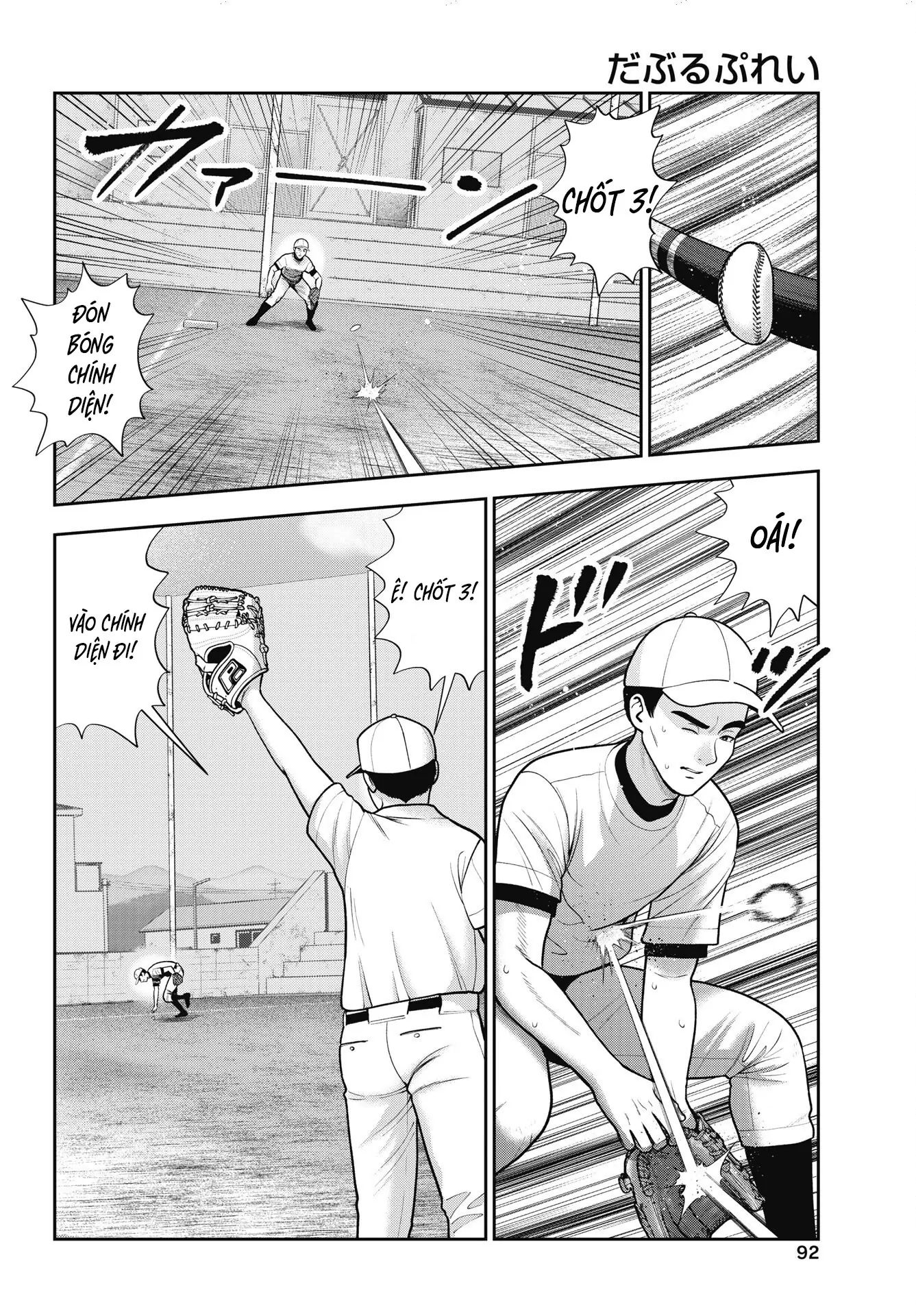 Double Play Chapter 37 - Trang 2