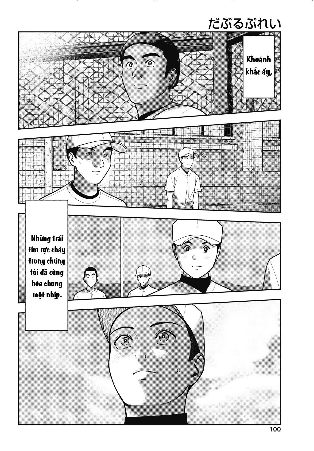 Double Play Chapter 37 - Trang 2