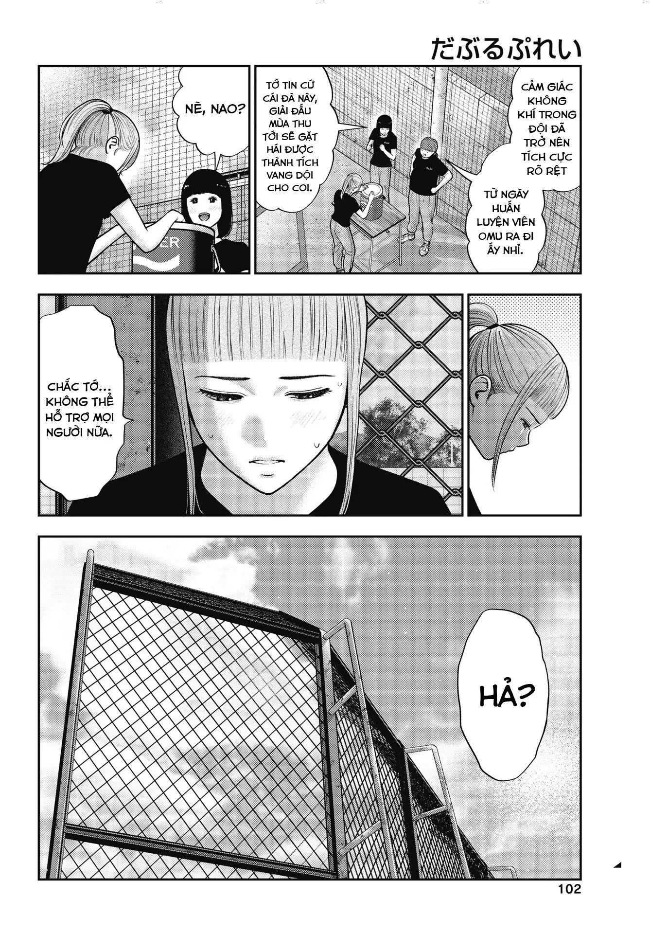 Double Play Chapter 37 - Trang 2