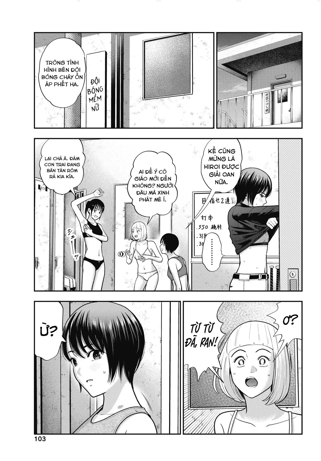Double Play Chapter 37 - Trang 2