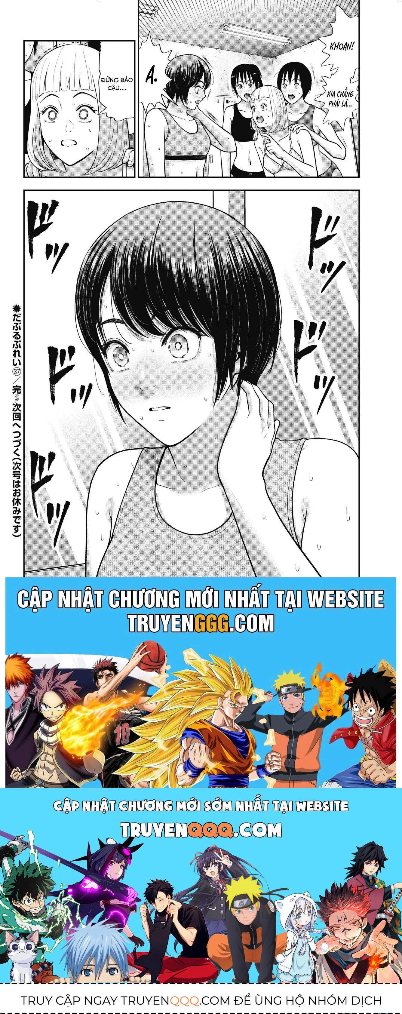 Double Play Chapter 37 - Trang 2