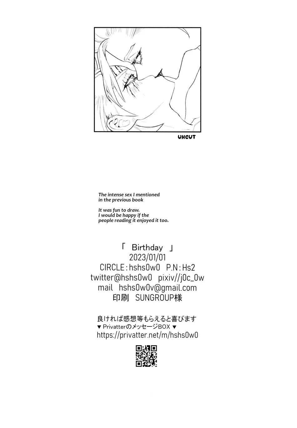Doujinshi Tổng Hợp Chapter 265 - Trang 2