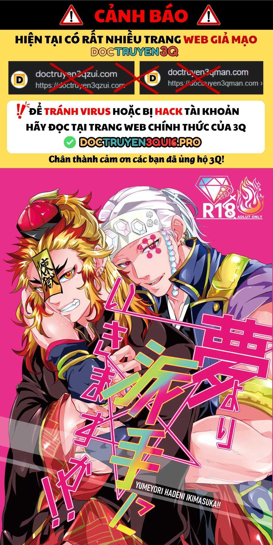 Doujinshi Tổng Hợp Chapter 267 - Trang 4