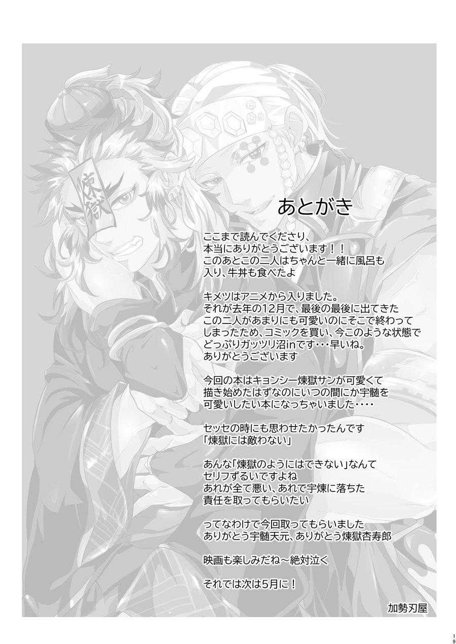 Doujinshi Tổng Hợp Chapter 267 - Trang 4