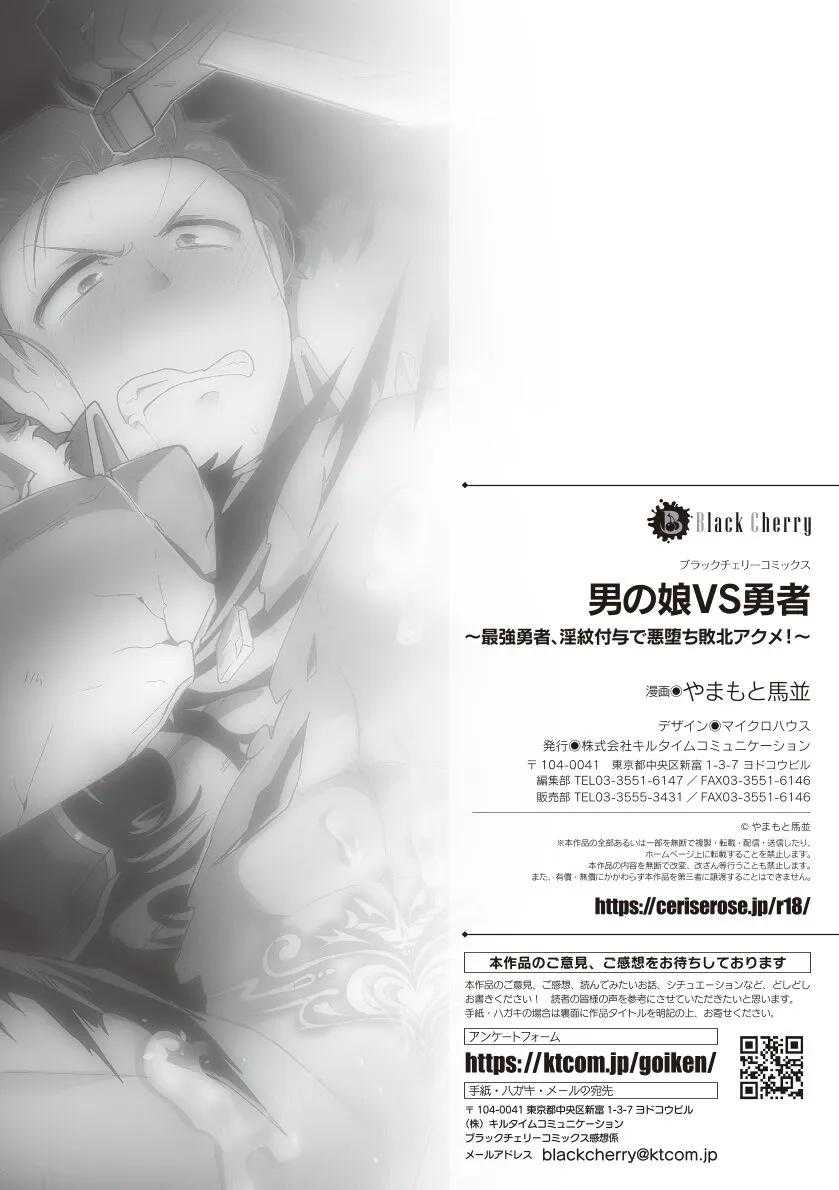 Doujinshi Tổng Hợp Chapter 268 - Trang 4
