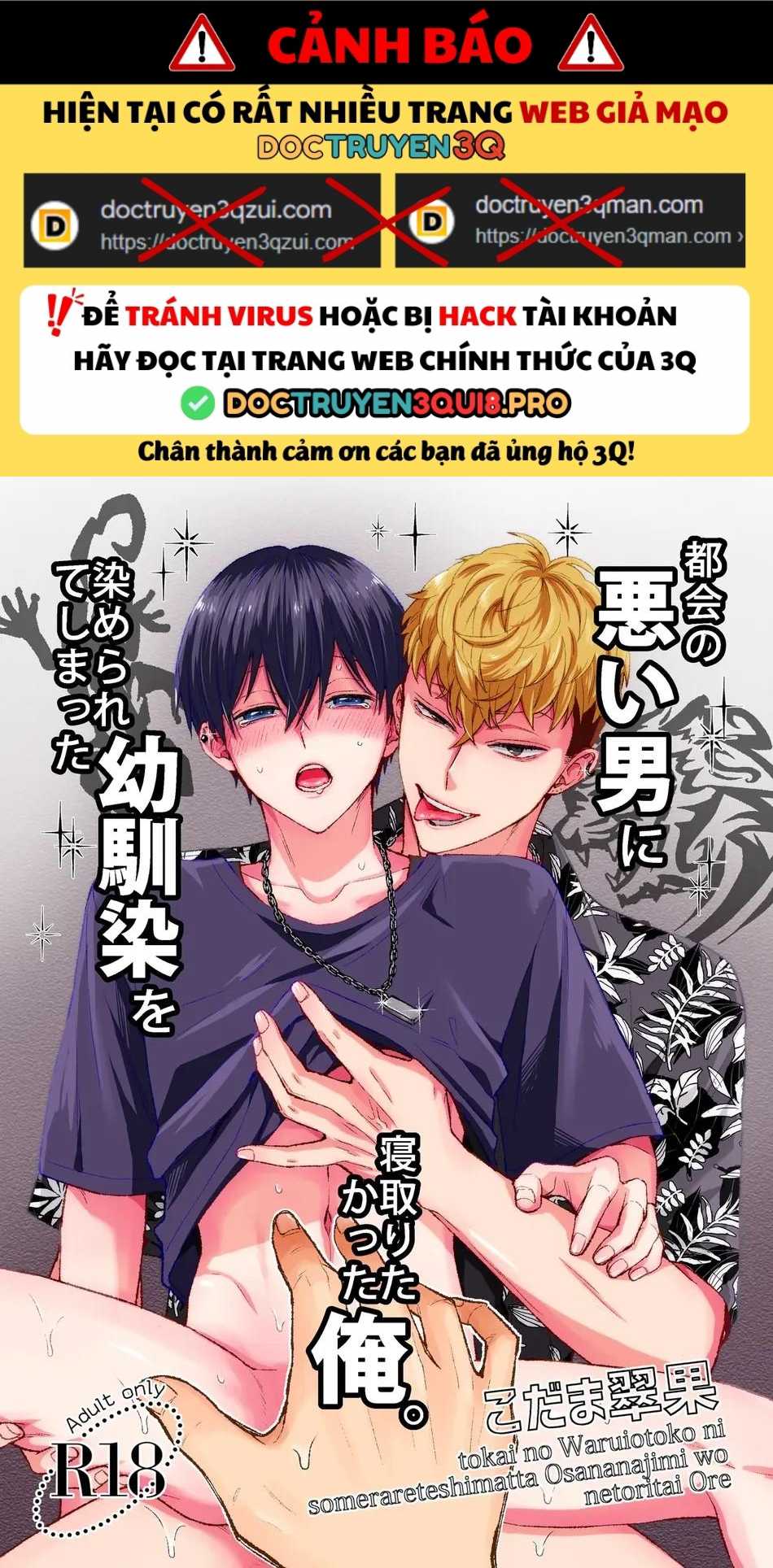 Doujinshi Tổng Hợp Chapter 275 - Trang 4