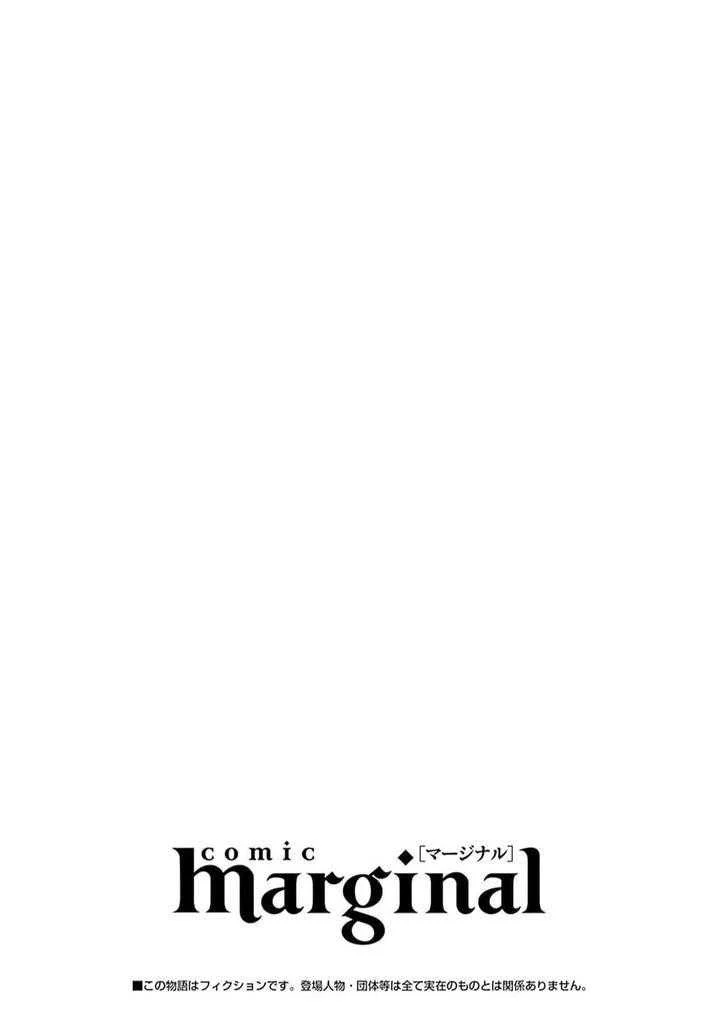 Doujinshi Tổng Hợp Chapter 285 - Trang 4