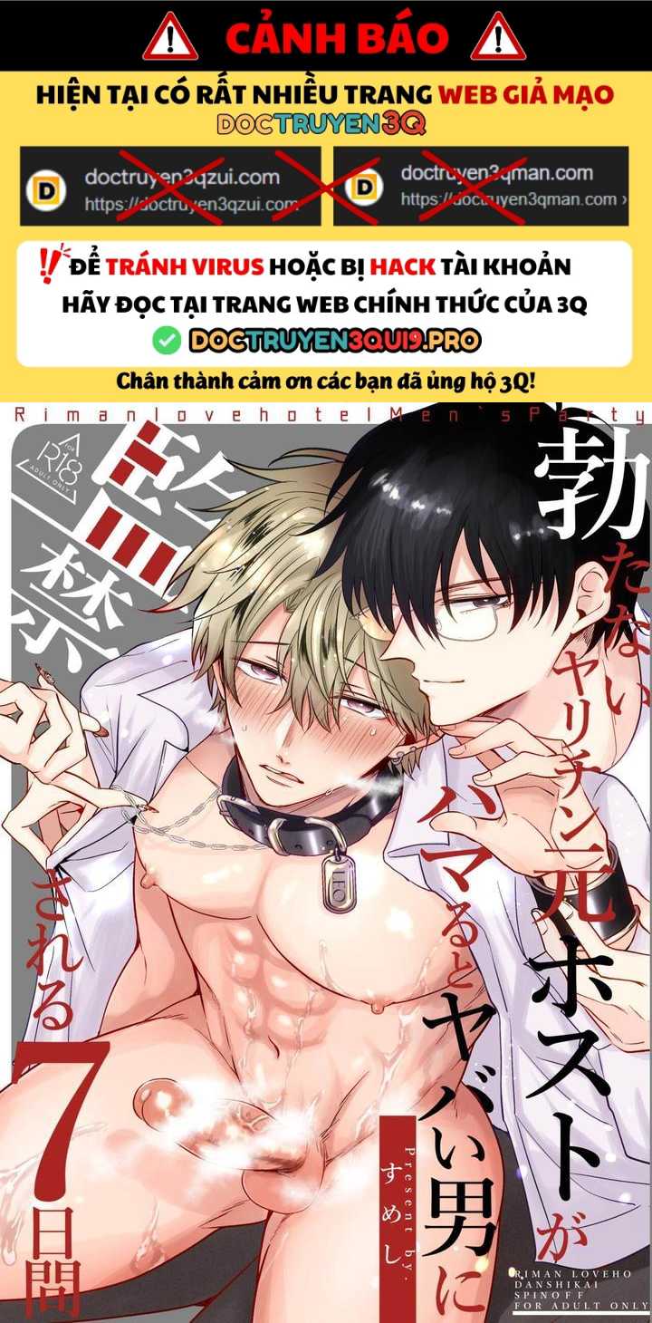 Doujinshi Tổng Hợp Chapter 294.1 - Trang 2