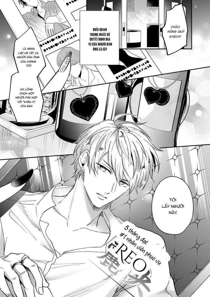 Doujinshi Tổng Hợp Chapter 294.1 - Trang 2