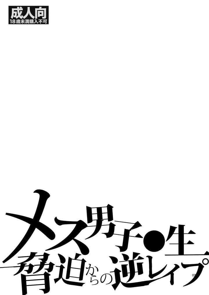 Doujinshi Tổng Hợp Chapter 297 - Trang 2