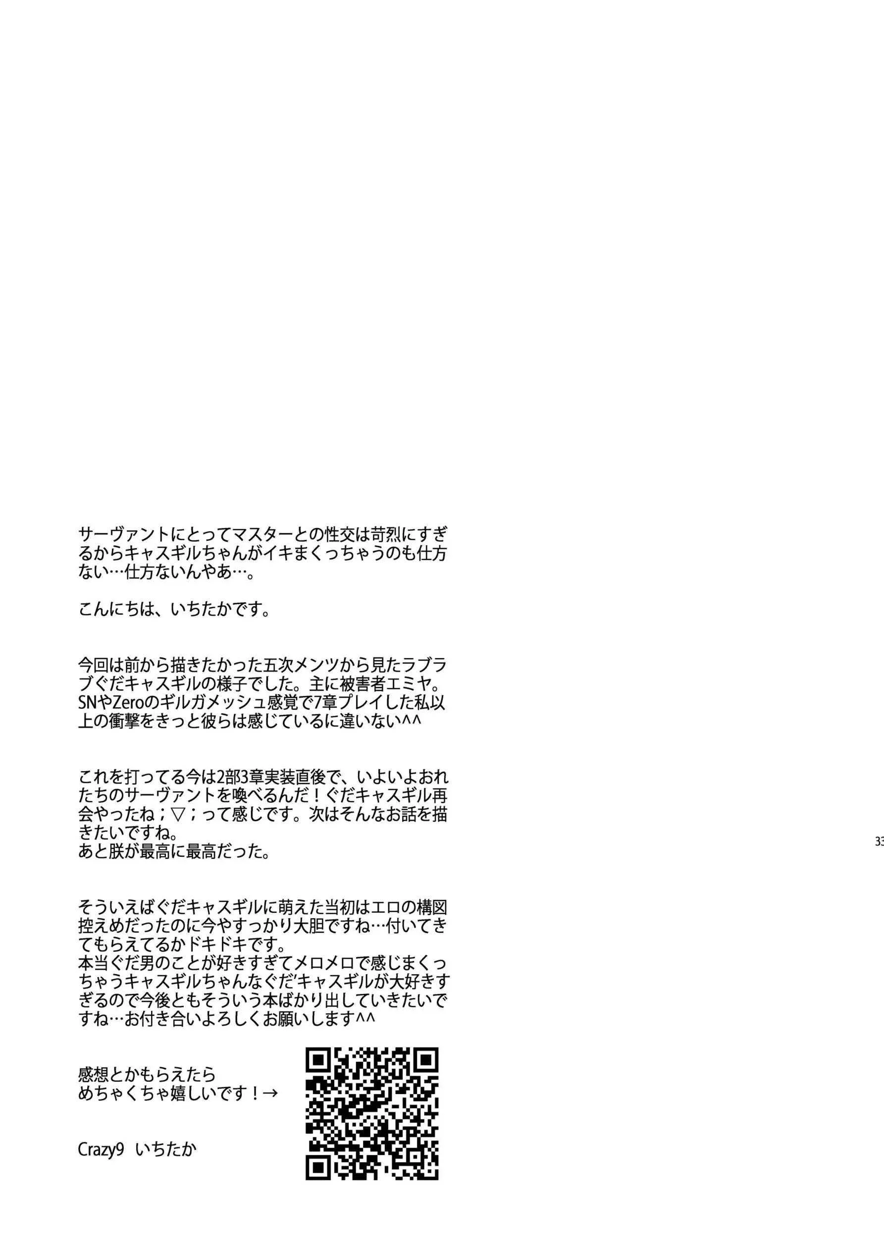 Doujinshi Tổng Hợp Chapter 300 - Trang 4