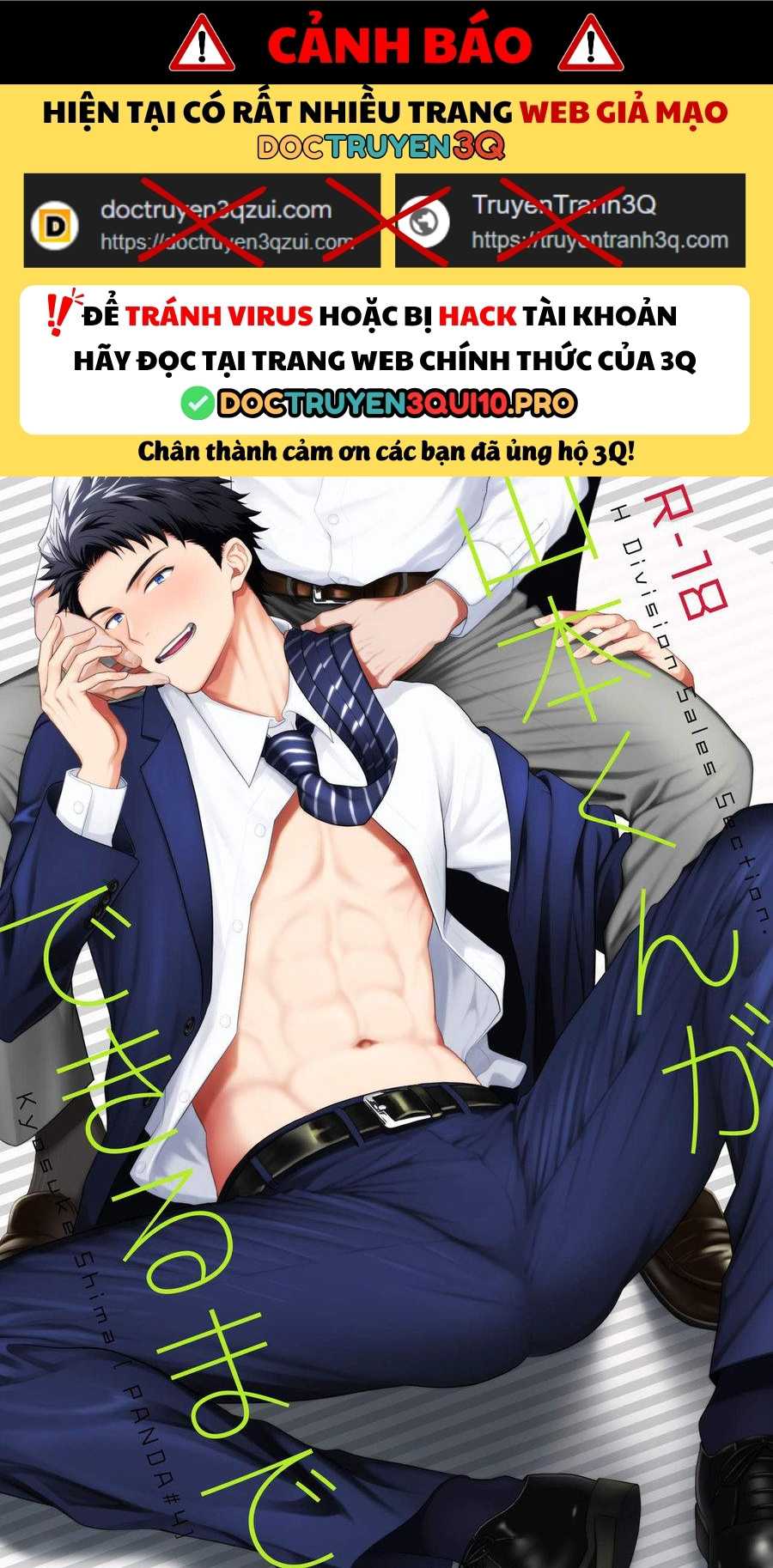 Doujinshi Tổng Hợp Chapter 301 - Trang 3