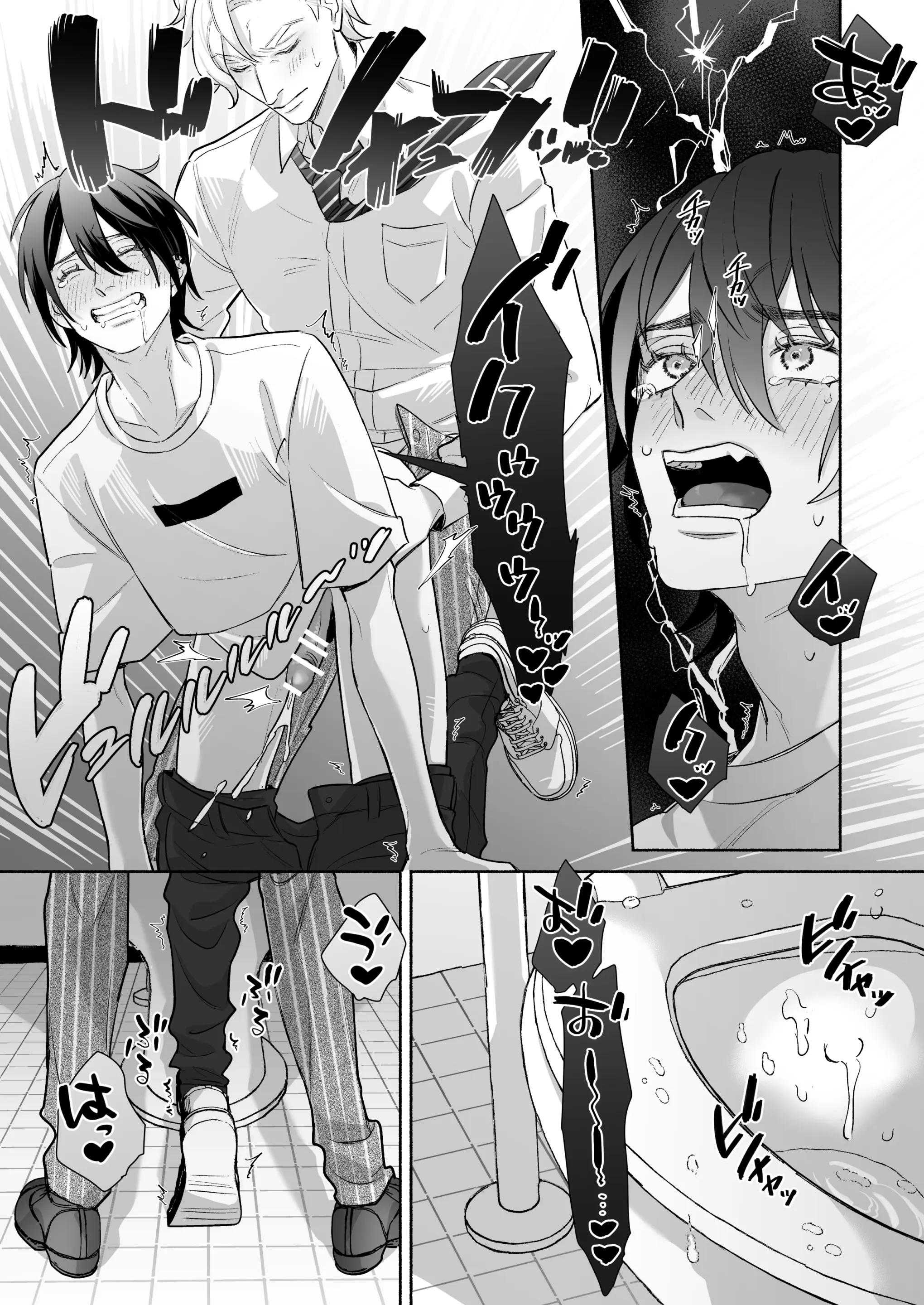 Doujinshi Tổng Hợp Chapter 302 - Trang 4