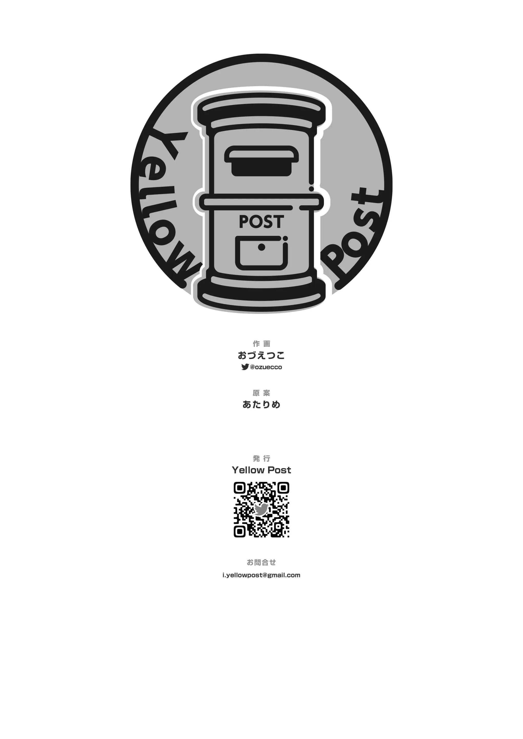 Doujinshi Tổng Hợp Chapter 302 - Trang 4
