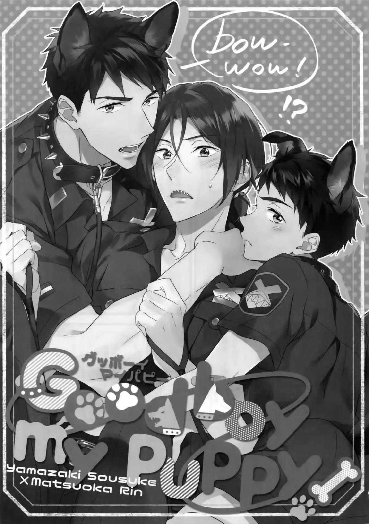 Doujinshi Tổng Hợp Chapter 303 - Trang 4