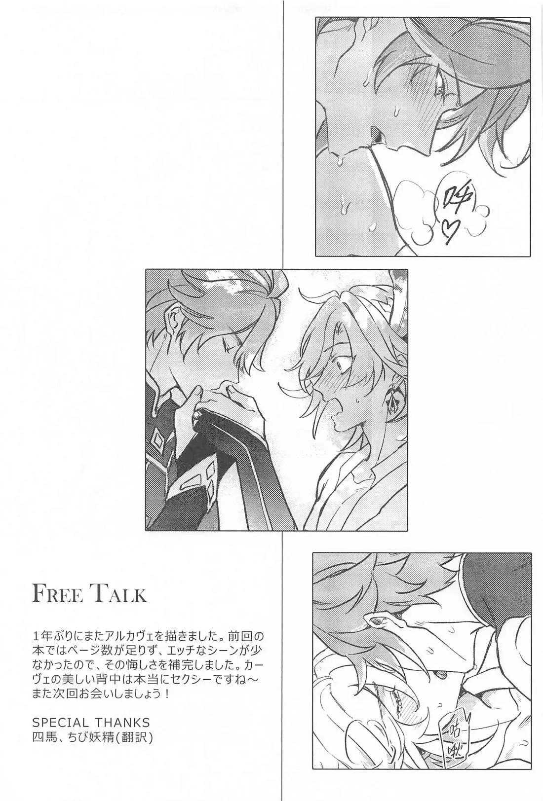 Doujinshi Tổng Hợp Chapter 304 - Trang 2