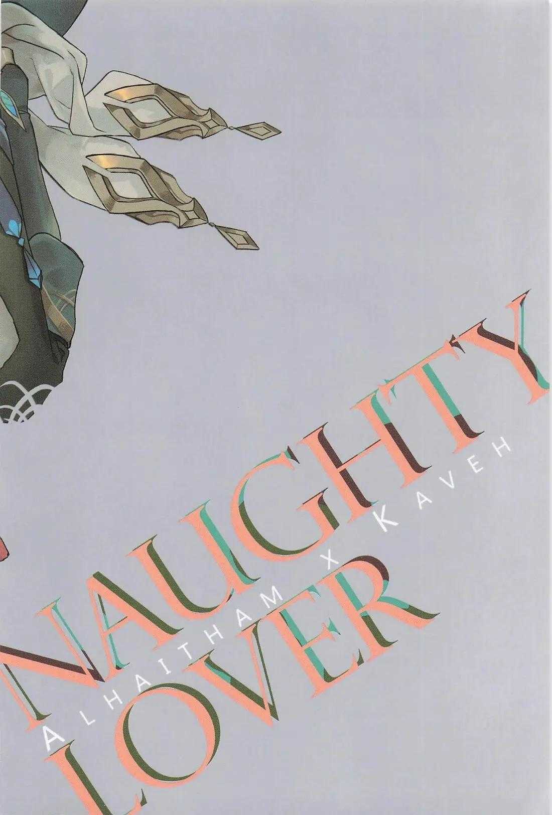 Doujinshi Tổng Hợp Chapter 304 - Trang 2