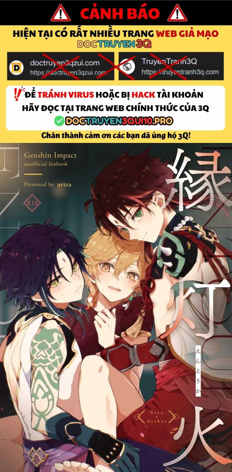 Doujinshi Tổng Hợp Chapter 321 - Next Chapter 322