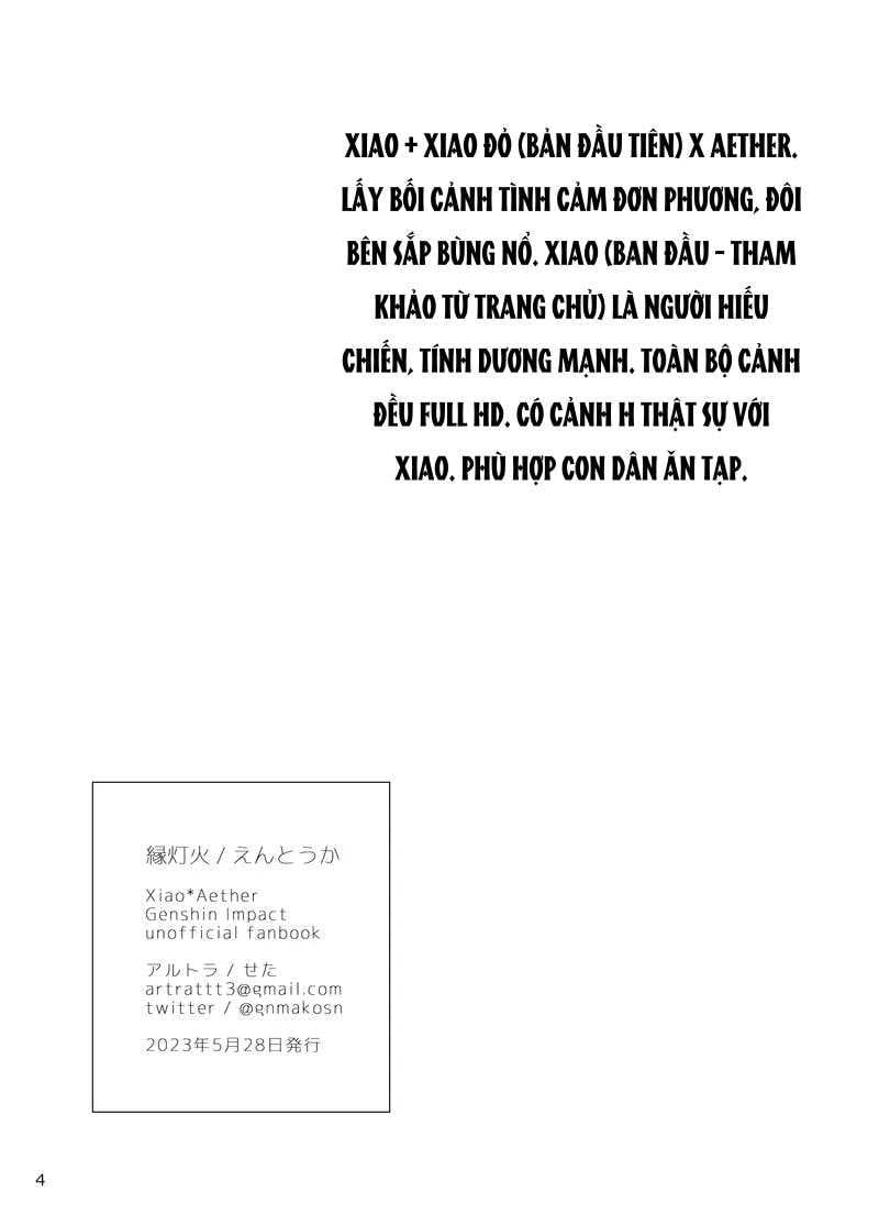 Doujinshi Tổng Hợp Chapter 321 - Next Chapter 322