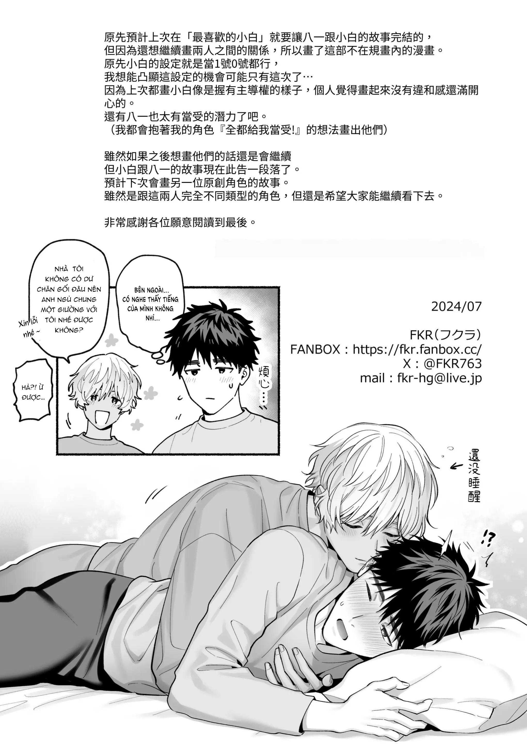 Doujinshi Tổng Hợp Chapter 325.2 - Next 