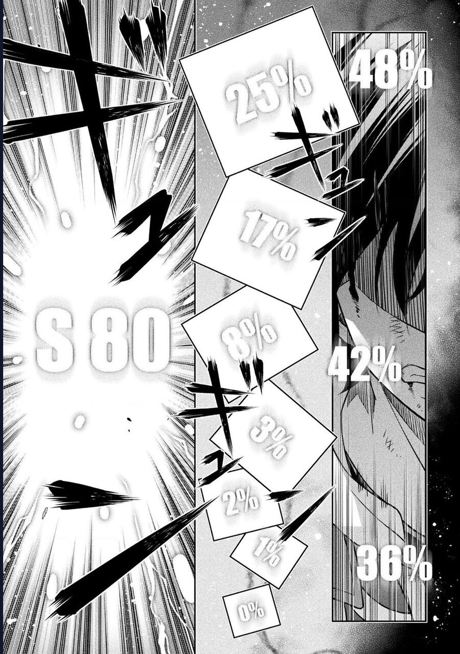 Drawing: Saikyou Mangaka Wa Oekaki Skill De Isekai Musou Suru! Chapter 156 7
