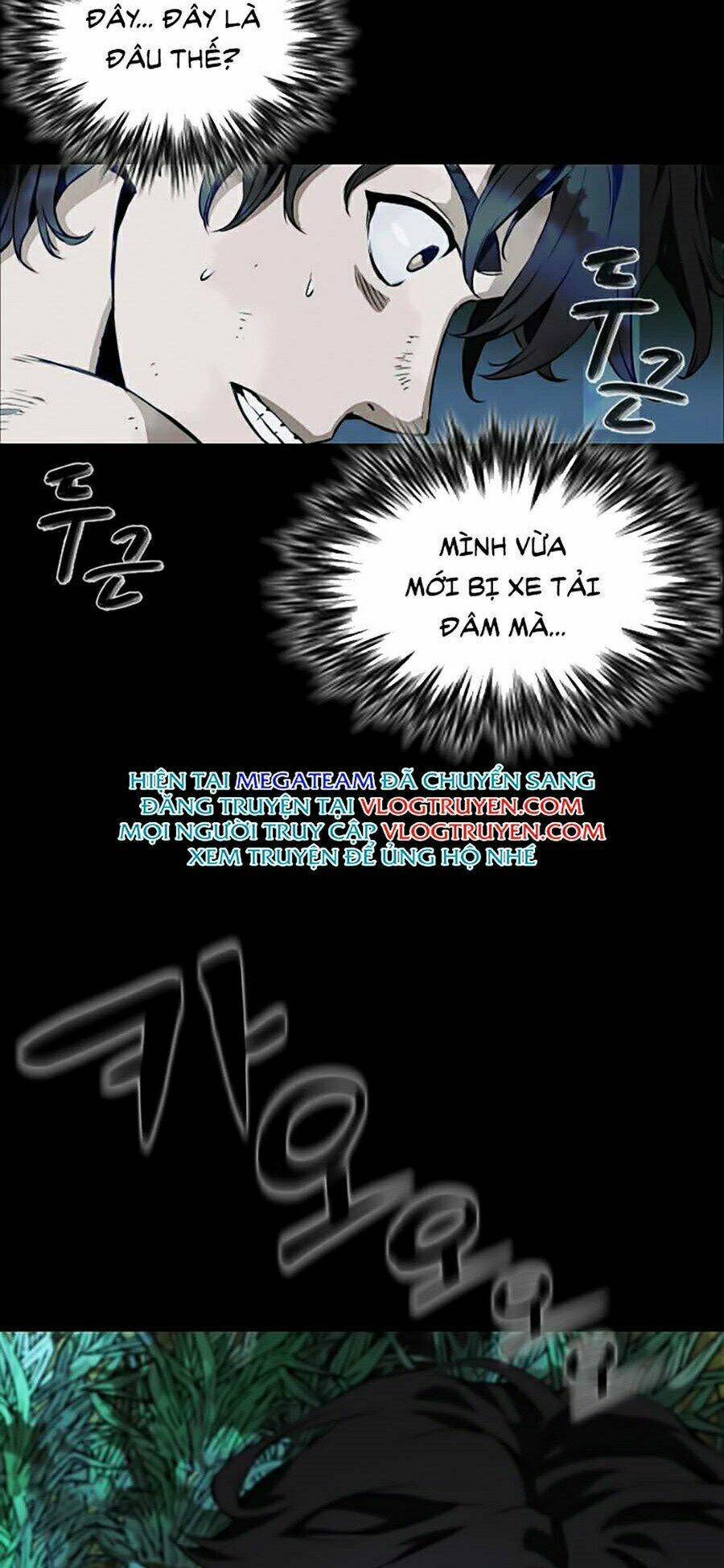 Druid Tại Ga Seoul – Người Hóa Thú Chap 1 - Trang 2
