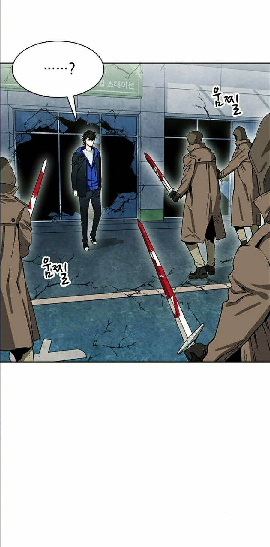 Druid Tại Ga Seoul – Người Hóa Thú Chap 10 - Trang 2